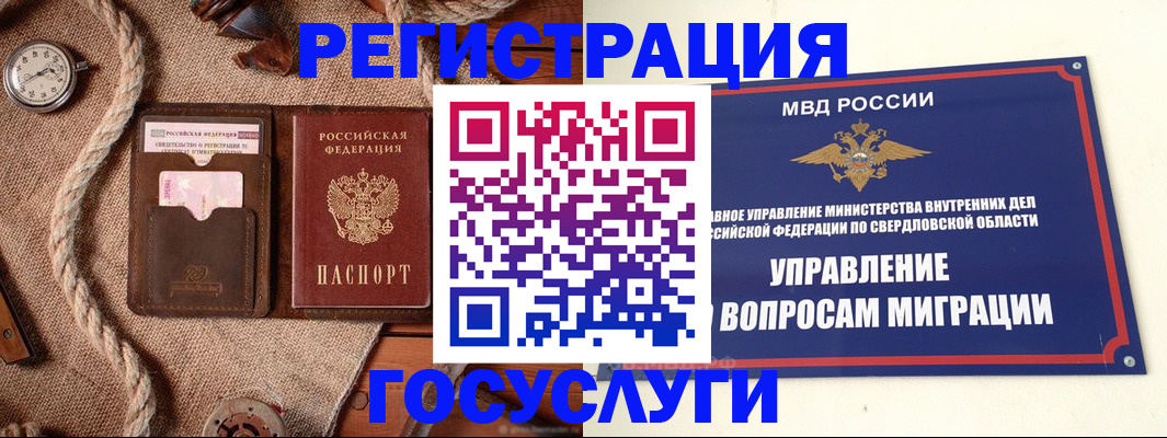 регистрация для школы в Заозёрном